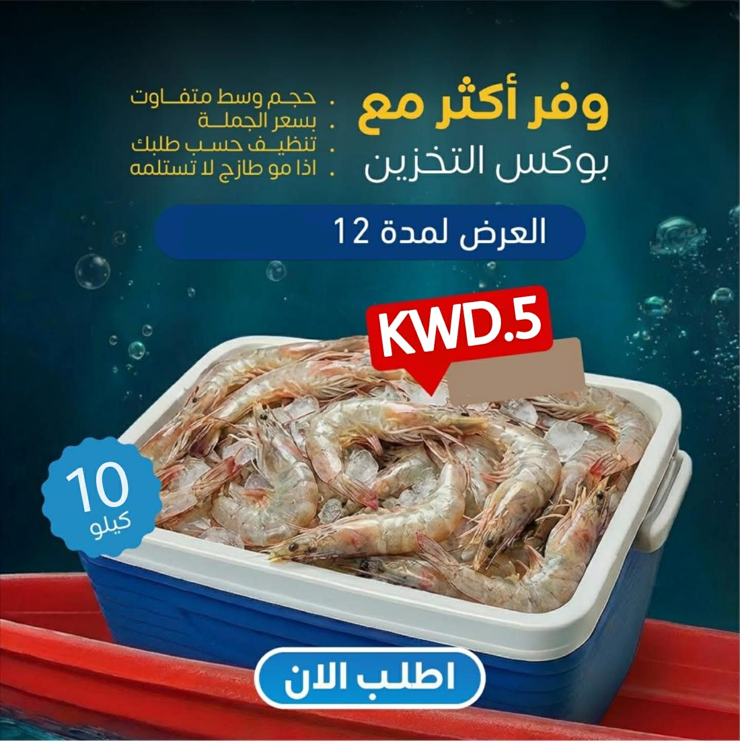 عرض كل عمان